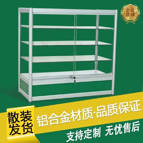 玻璃展示柜西药柜台药店药房药品货架诊所农药兽药专用透明展示柜