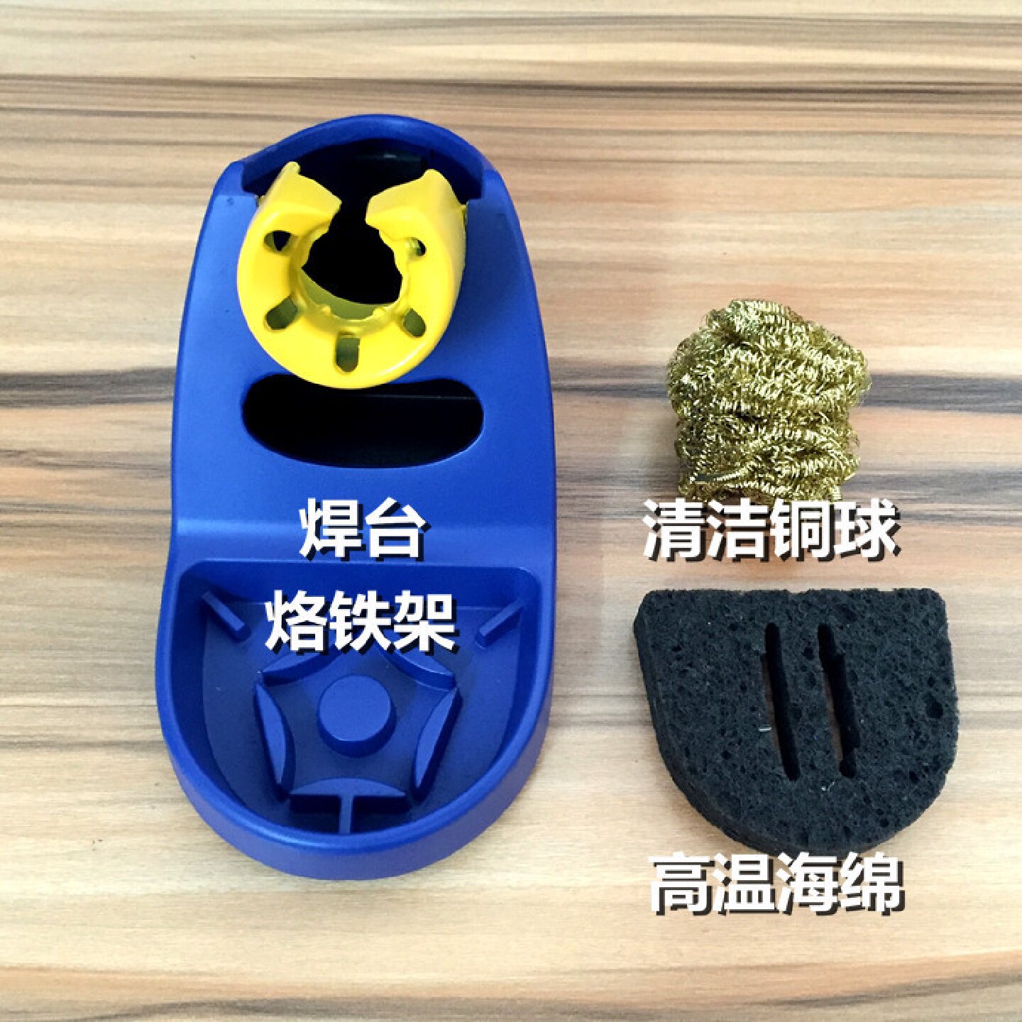 HAKIO白菜FX888888D焊台烙铁架全不锈钢烙铁架放置手柄插架