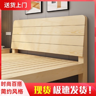 简易实木床1.8米现代简约松木双人床经济型1.5米出租房1.2m单人床