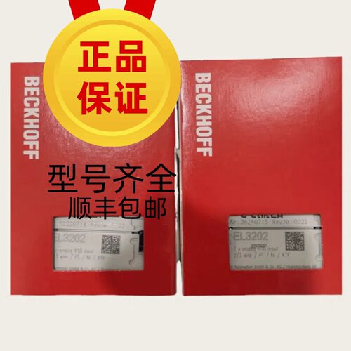 议价德国倍福模块EL3202 EL3122 EL3104 EL9184 EL3164 EL3204 EL