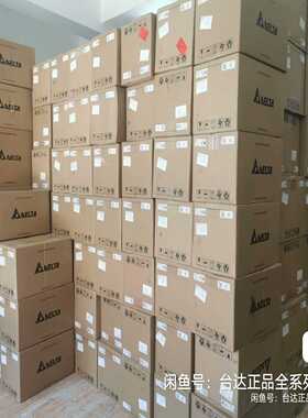 （霸霸电子）DVP04TC-E2台达模块