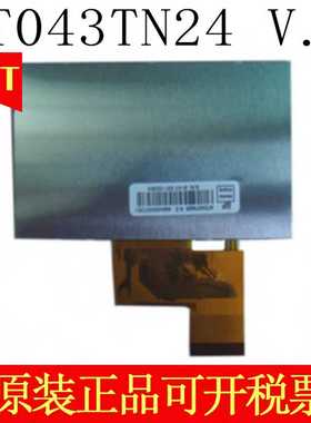 Comway康未C6S光纤熔接机4.3寸用液晶屏显示屏内询价