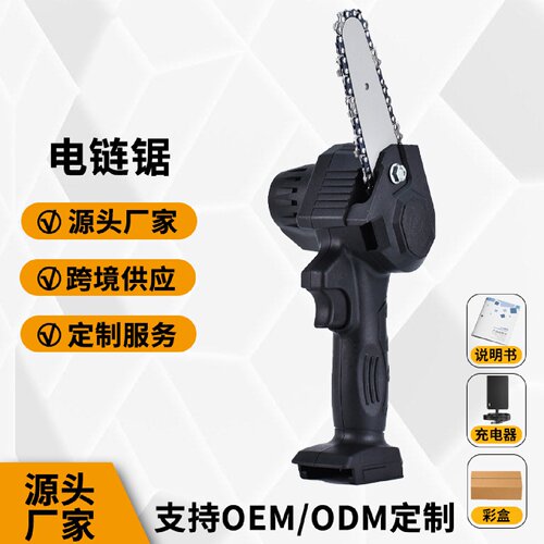 充电式单手电锯家用小型手持手提锂电伐木锯户外电据电链锯批发