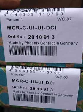 （议价）MCR-FL-C-UI-2UI-DCIM