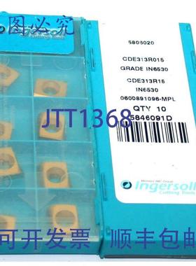 供应10英格索尔5846091D硬质合金平行四边形铣BLADEE313R015IN653