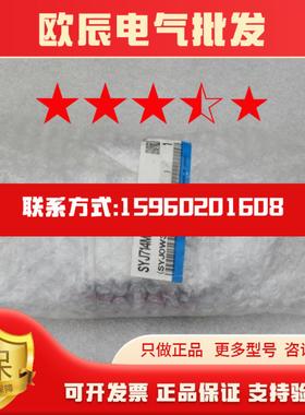 *现货销售*全新日本SMC电磁阀 SYJ714M-5LZD-01 现货