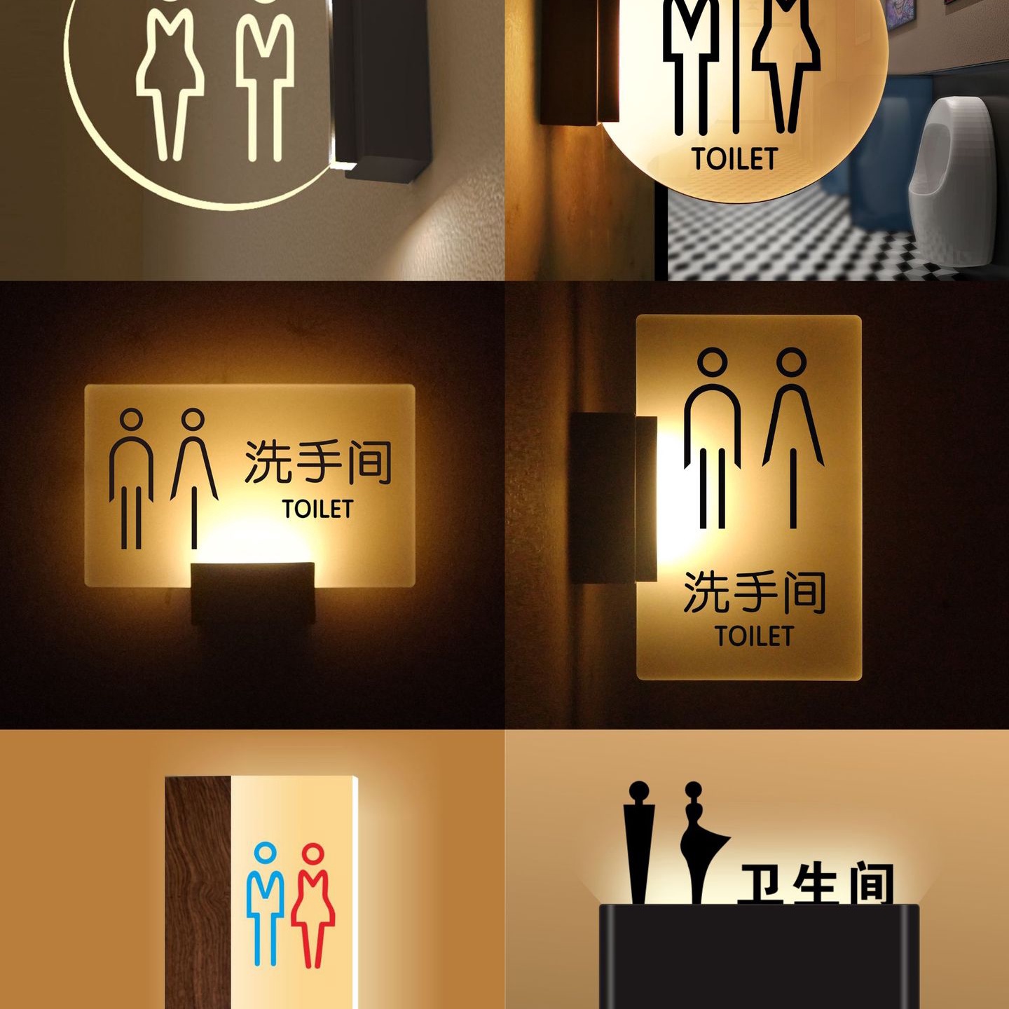 高端卫生间发光门牌大号男女洗手间标志牌标识更衣室LED指示灯