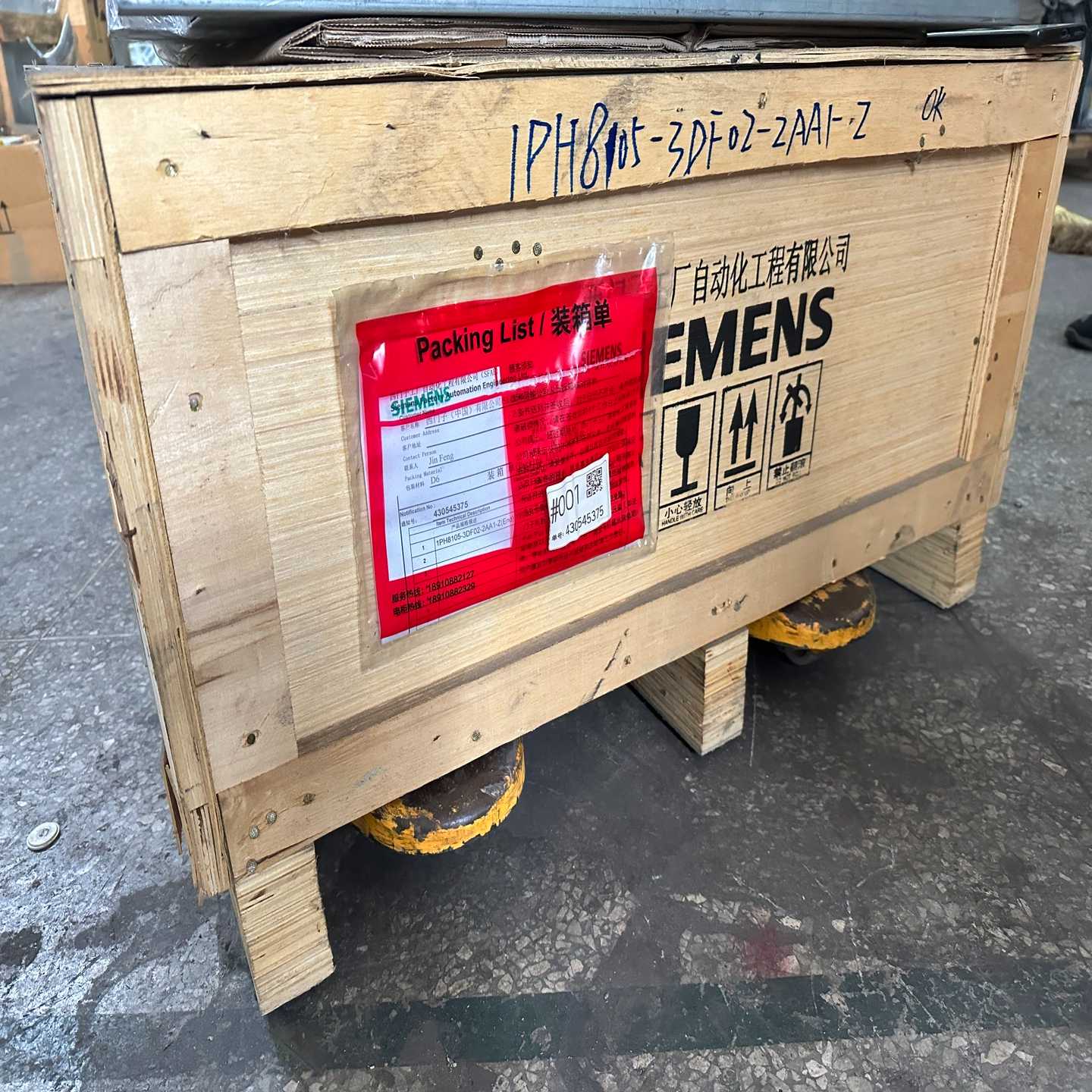 1PH8105-3DF02-2AA1电机，实物询价