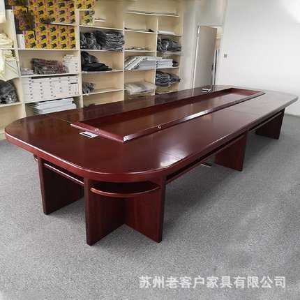 会议桌长桌大型培训桌多人开会桌会议室椭圆形油漆胡桃木皮会议台