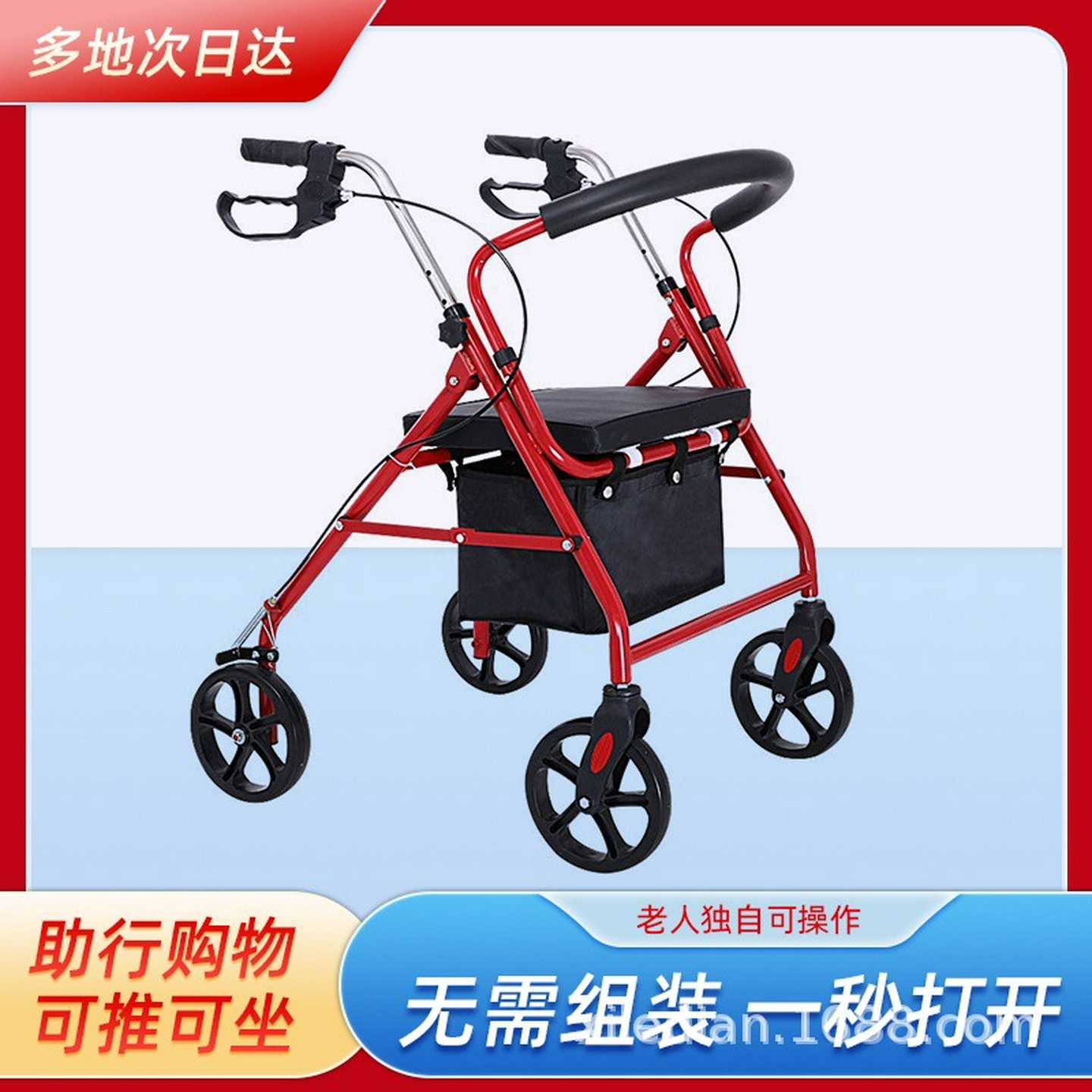 可坐折叠轻便助行收纳推车老年购物车老年人买菜手推六轮代步