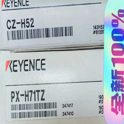 基恩士KEYENCE传感器PX-H71TZCZ-H52询价