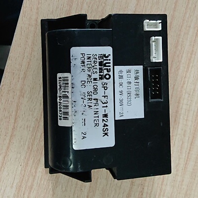 议价SIUPO讯普馅入式打印机SPf31w24sk拆机的议价