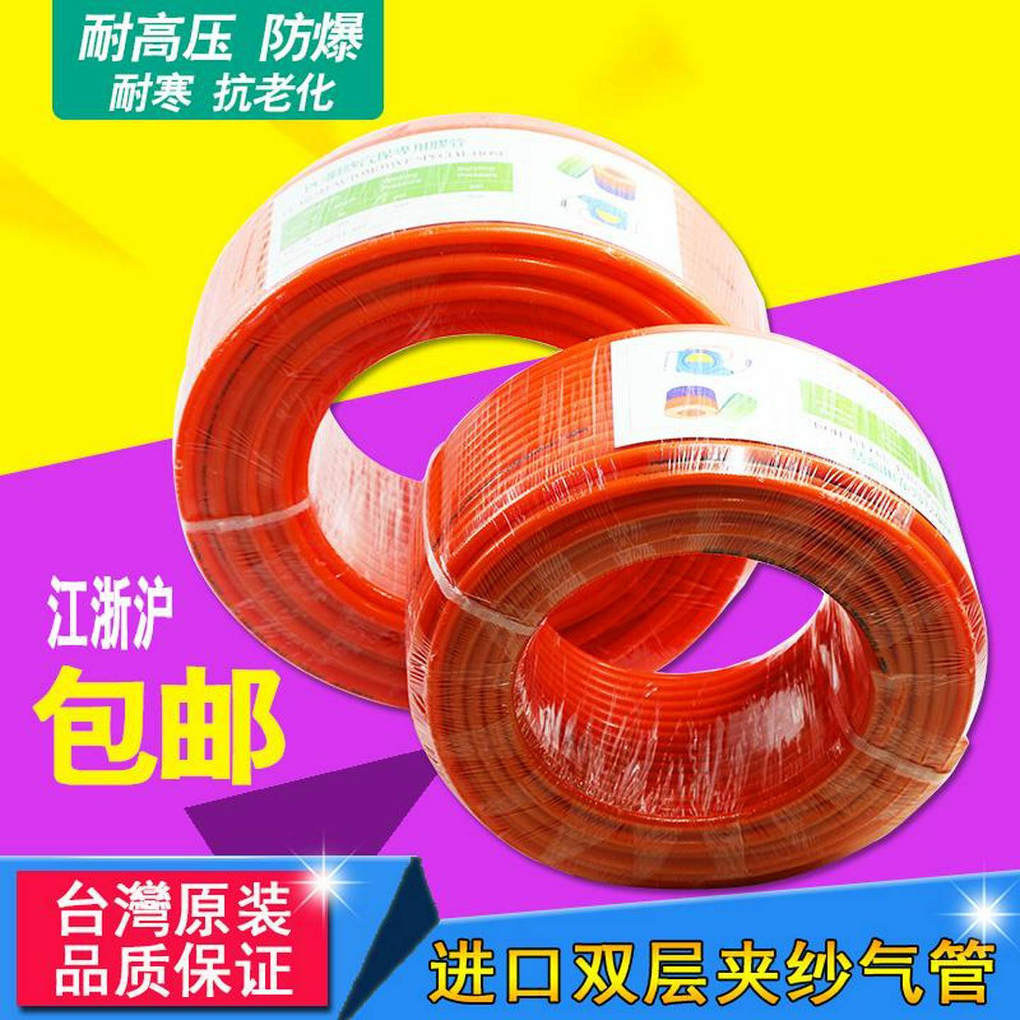 议价-产品非质量不支持退款新款台湾双层网管包纱管夹纱气管