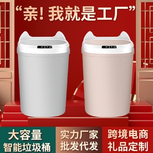 带盖自动感应大塑料桶一件代发震动 方形智能垃圾桶家用创意充电式