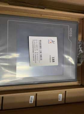 询价~昆仑通态触摸屏TPC7012Ei，不做翻新