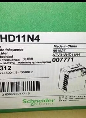 议价施耐德变频器ATV312HD11N4，全新原装正品现货，有需