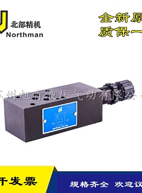 寻INorthman北部精机叠加式顺序阀MS0203PK12310