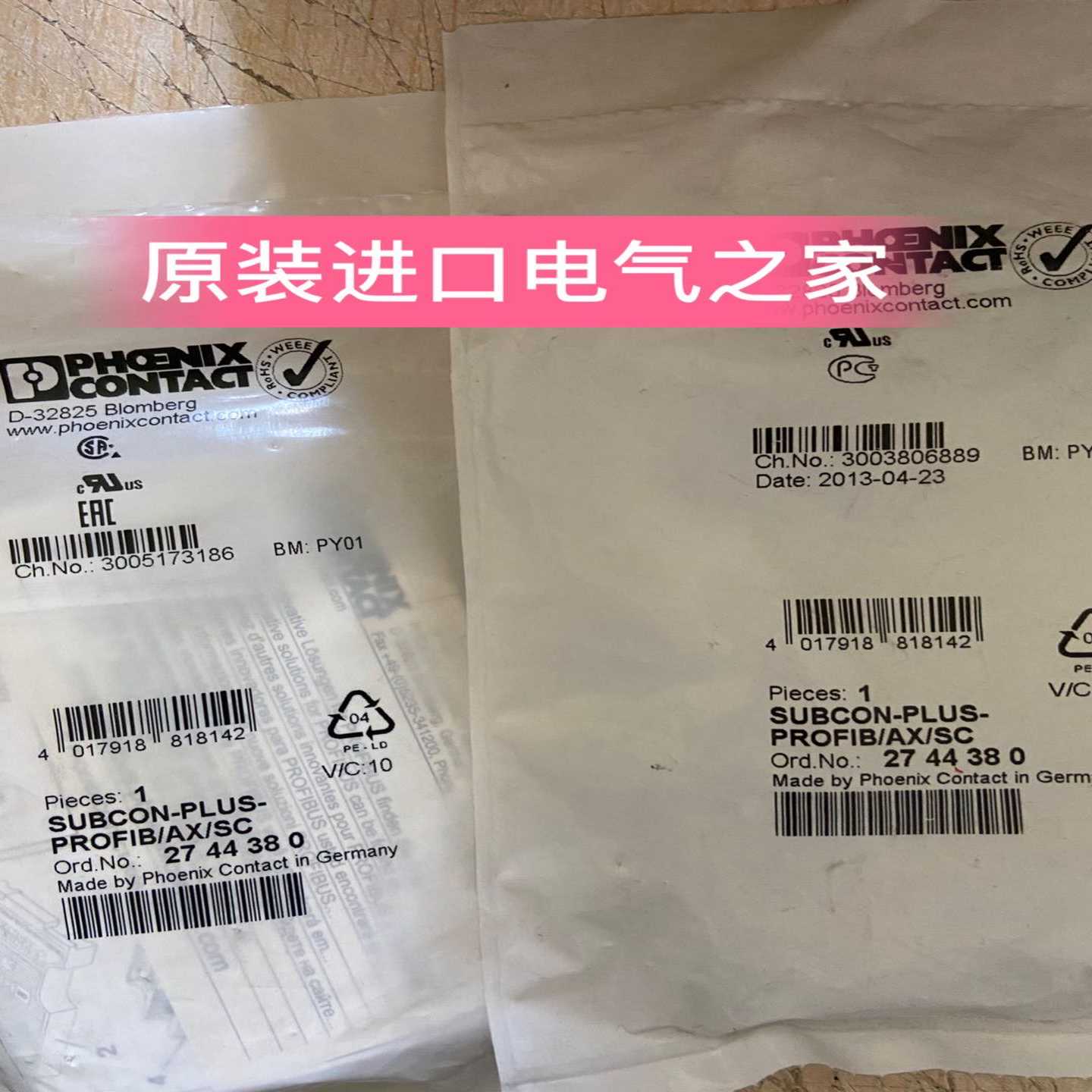 菲尼克斯D-SUB总线连接器SUBCON-PLUS-PROFIB/AX/SC德国2744380