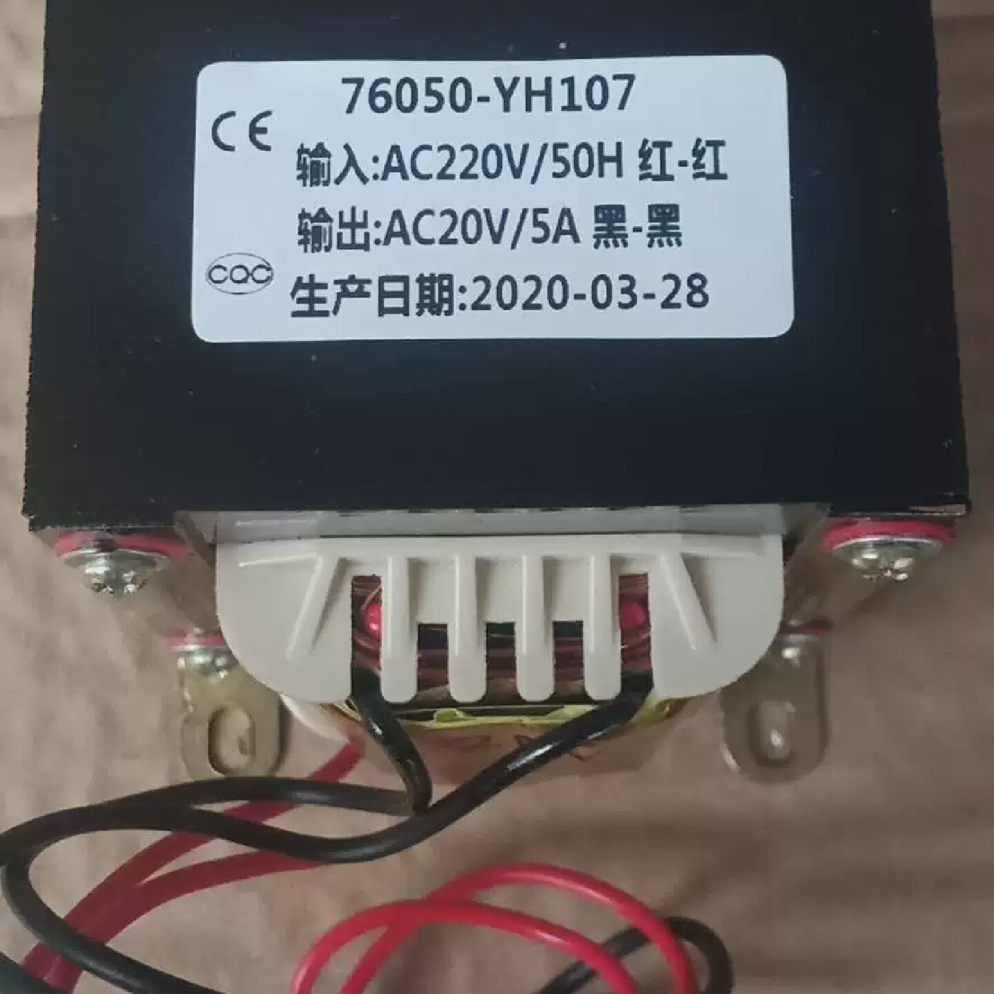 220V转20V变压器升龙牌按摩椅电源替代BH76050EI-2