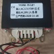 220V转20V变压器升龙牌按摩椅电源替代BH76050EI