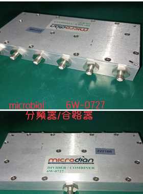 【星慕电子】microbial  6W-0727  分频器/合路器