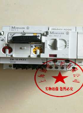金钟穆勒ZM-10-PKZ2RSPKZ2RS-PKZ2220-240VAC/DC辅助触头
