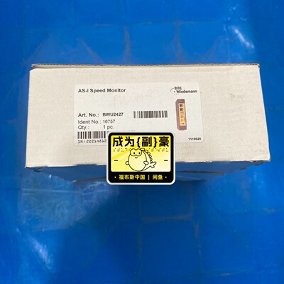 议价必威网关模块，型号BWU2427，全新未使用，实物图拍摄，数