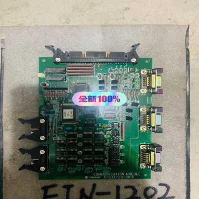 （霸霸电子）Terasaki communication module