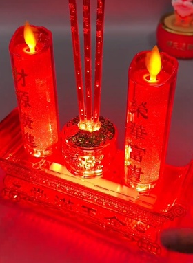 香炉蜡烛拜拜插电式供电蜡烛台新款2026新年供灯拜财神创意摆件