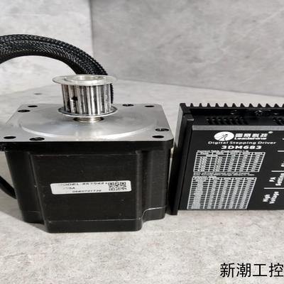 雷赛86步进电机套装雷赛863S42电机+雷赛3DM683议价商品