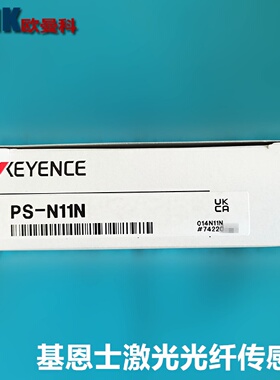 寻I基恩士光纤传感器PSN11NPSN11PPSN12NPSN12P光电放大器