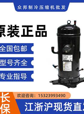 议价-AGF20185E8DFGUC5185ND47V日本产重工中央空调变频