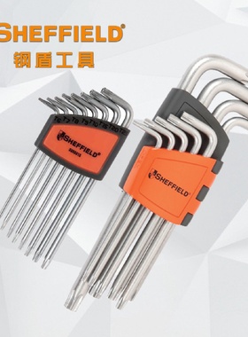 钢盾工具9件套内六花扳手中孔花型内六角扳手套装T6-T50星型扳手