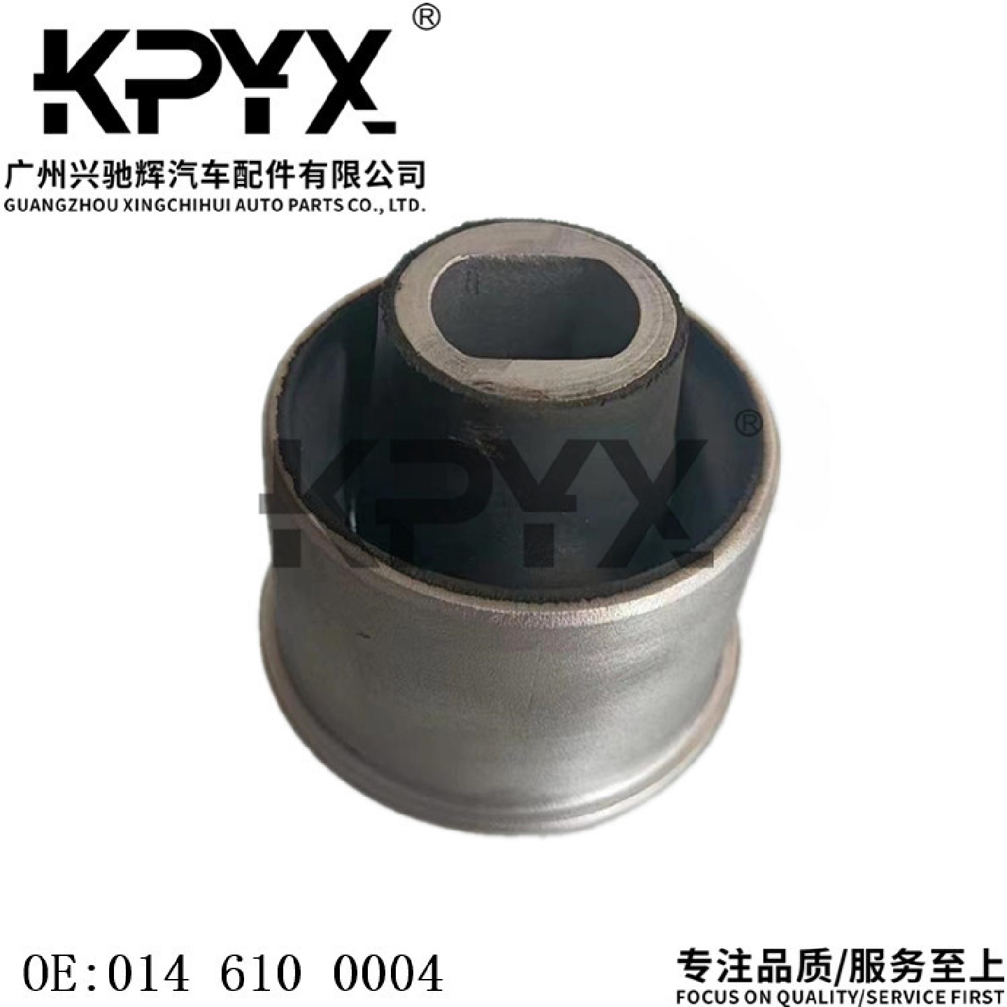 适用于奔驰W220C215S350CL500下弯臂衬套下摆臂胶套OE:0146100004