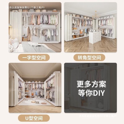架子金属开放式衣柜帘卧室式衣架家用洞洞板步入衣帽间防尘组包邮
