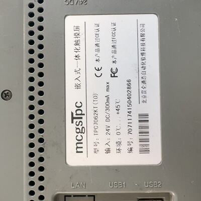 议价Kunlun Tongstate Touch Screen Tpc7062ktKd 7 Inch Industr