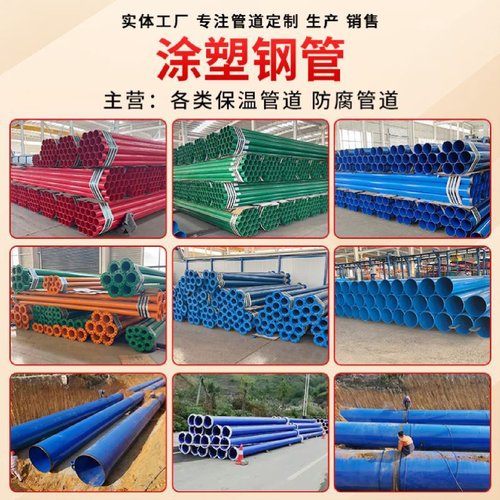 衬塑复合管道内衬POPEPP钢管化工废水处理法兰连接衬塑钢管定制