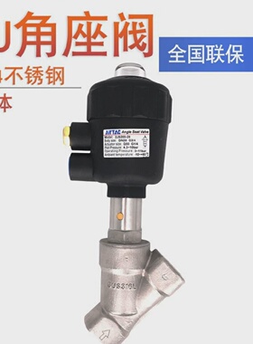原装亚德客AIRTAC气控角座阀2JW15010Q50G 2JS15010Q50G