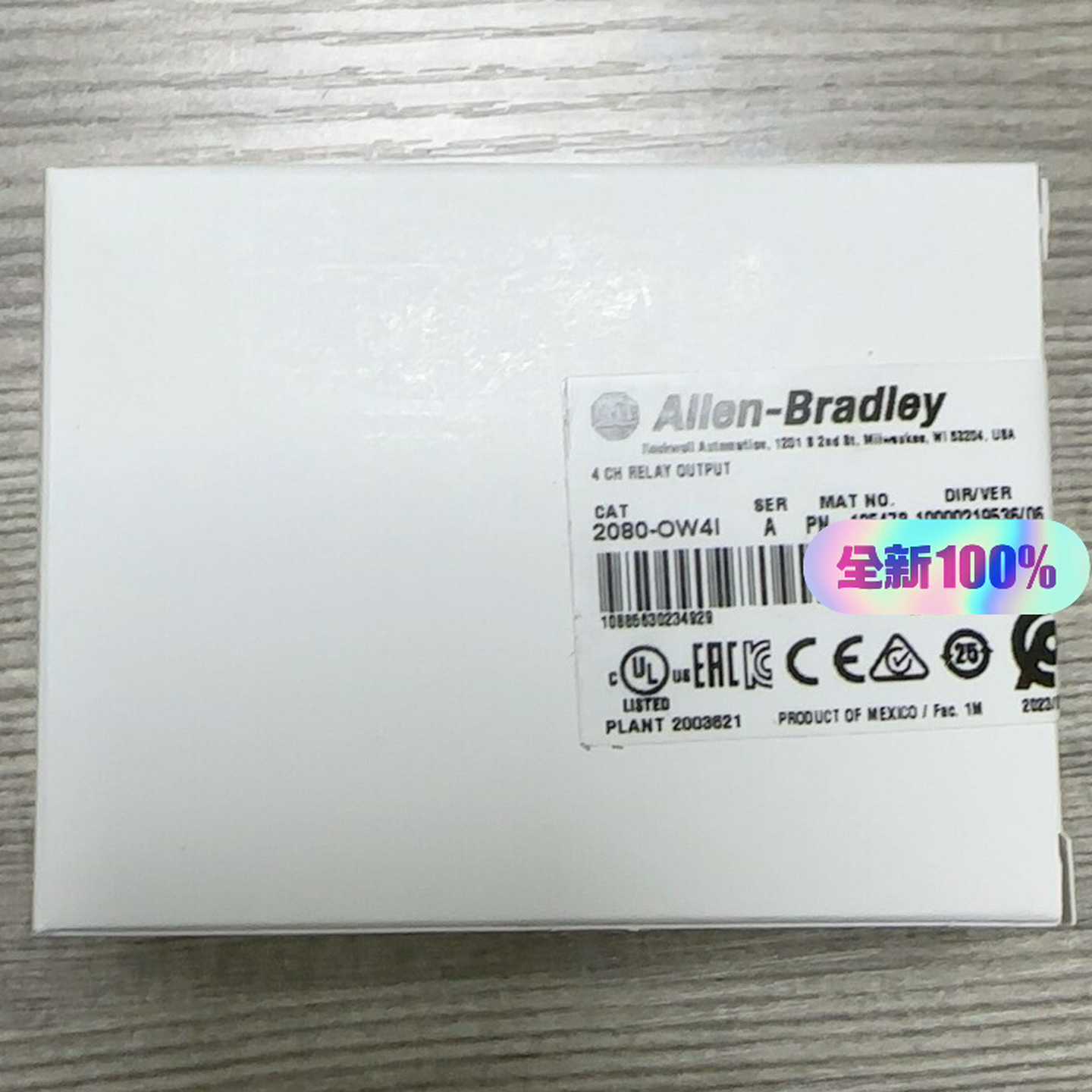 2080-OW4I罗克韦尔模块询价