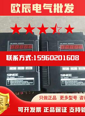 议价正炫4kw变频器TC3A03峰峰电子