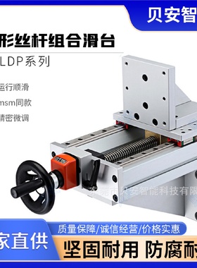 手动组件升降滑台模组KULDP20-A-170-220米思米标准带位置调整平
