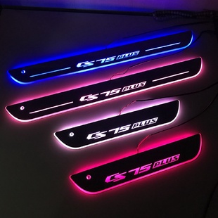 长安CS75PLUS适用车门氛围灯车内饰品 迎宾流光踏板LED发光改装