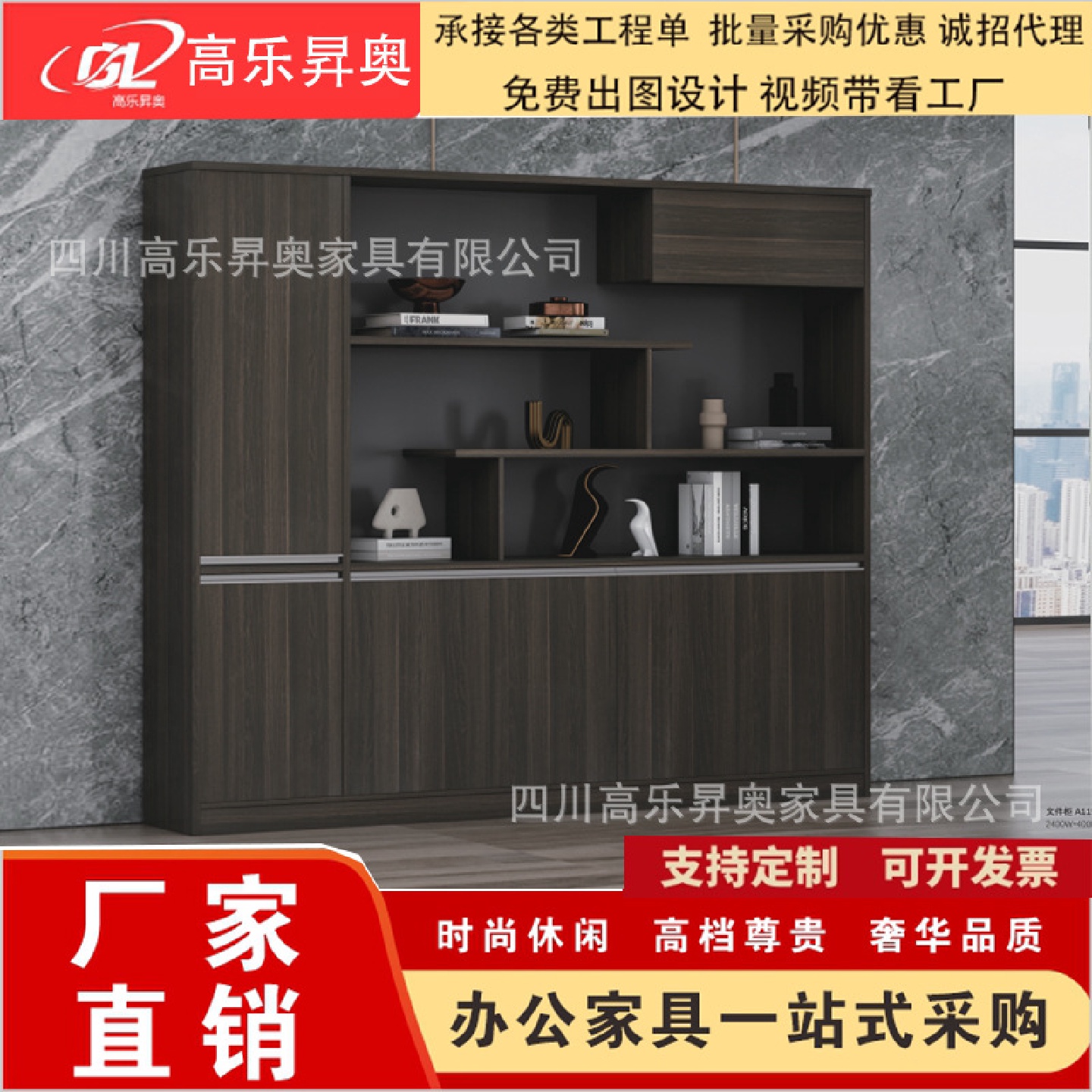 办公柜文件柜木质书柜落地资料柜板式书架矮柜花草柜茶水柜多功能