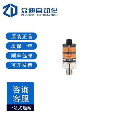 寻I易福门PK6734带直观开关点设定的压力传感器