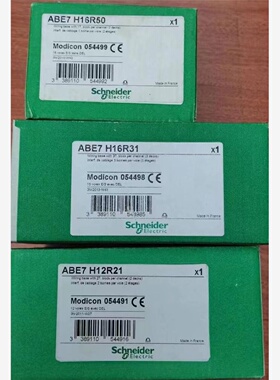 议价施耐德接线模块ABE7R16S111/H16R10/H12R21/ H16R21/H16R31/C