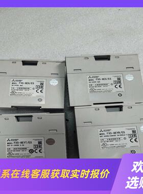 PLC模块FX5-8EXESFX5-8EYTE拍前询价下单