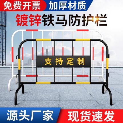不锈钢铁马护栏移动道路围挡工地临时施工隔离安全防护栏围栏栅栏