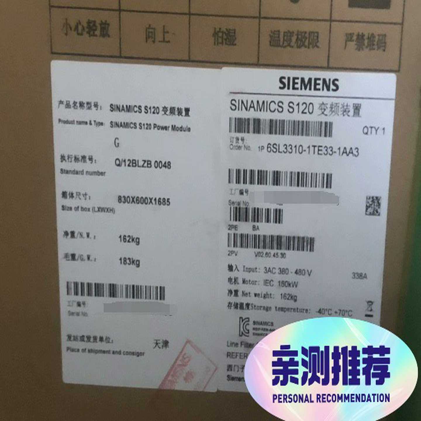 6SL3310-1TE33-1AA3变频器，功能，询价