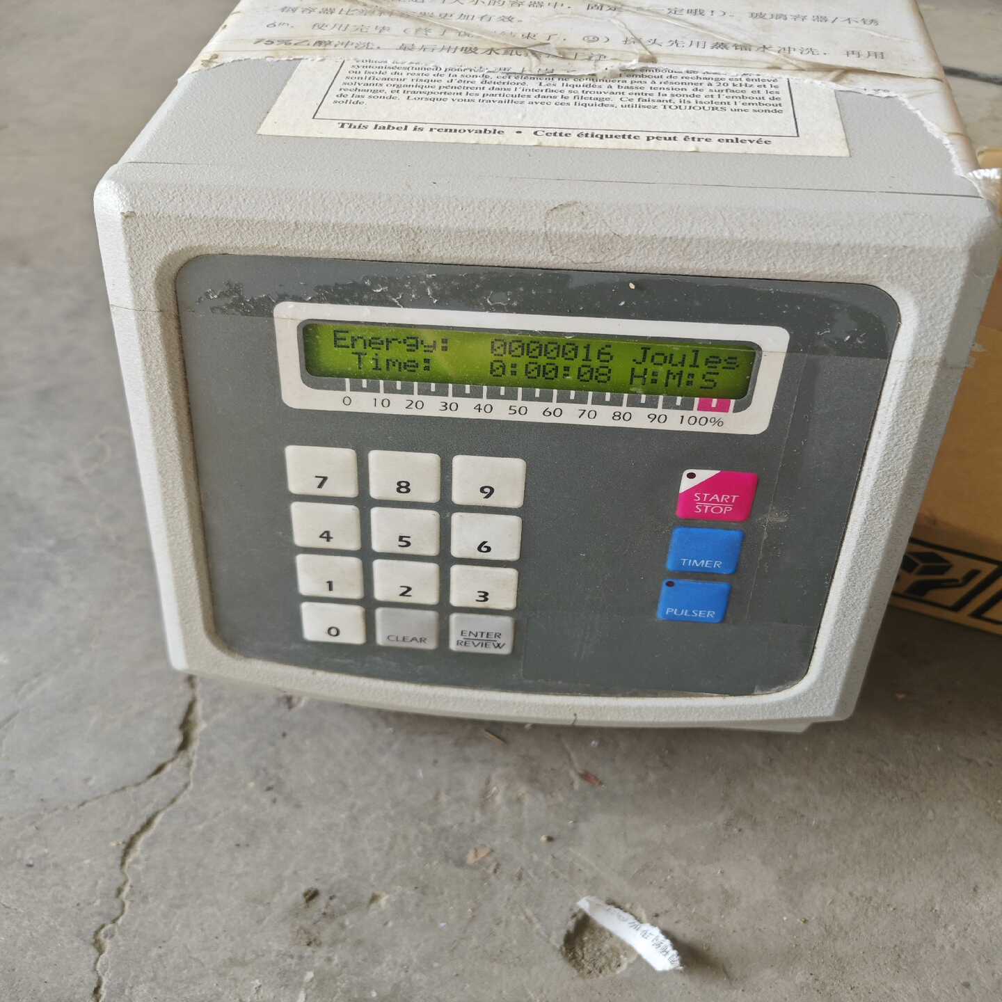 sonicsvcx500vc605超声波破碎机各一台,都-议价