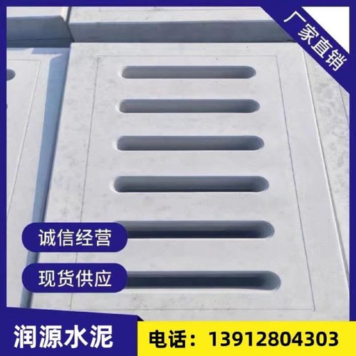 水泥盖板钢纤维混凝土盖板水泥井盖水篦子电缆沟井盖方形圆形定制